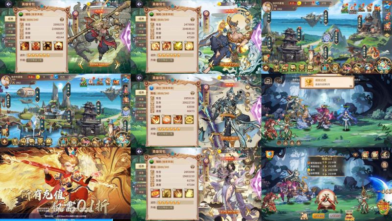 西游降魔内购后台GM版-七七博客