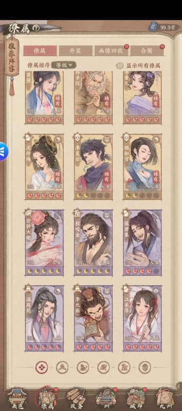 这城有良田公益服-七七博客