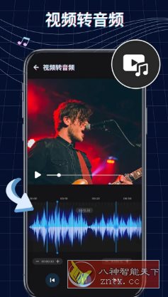 Ringtone Maker铃声制作音乐编辑 v1.01.74.0814 高级版-七七博客