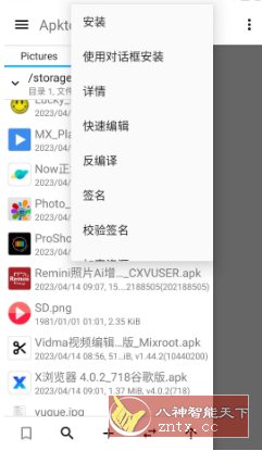 Vidmix 音乐视频编辑 v2.35.532专业版-七七博客