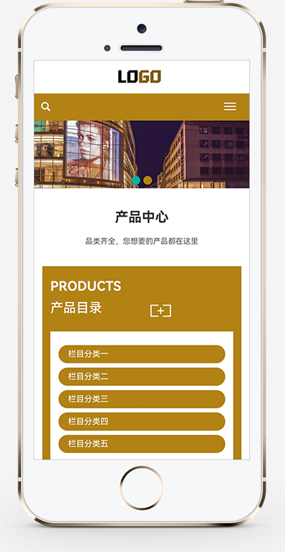 图片[1]-响应式木托盘pbootcms网站模板-七七博客