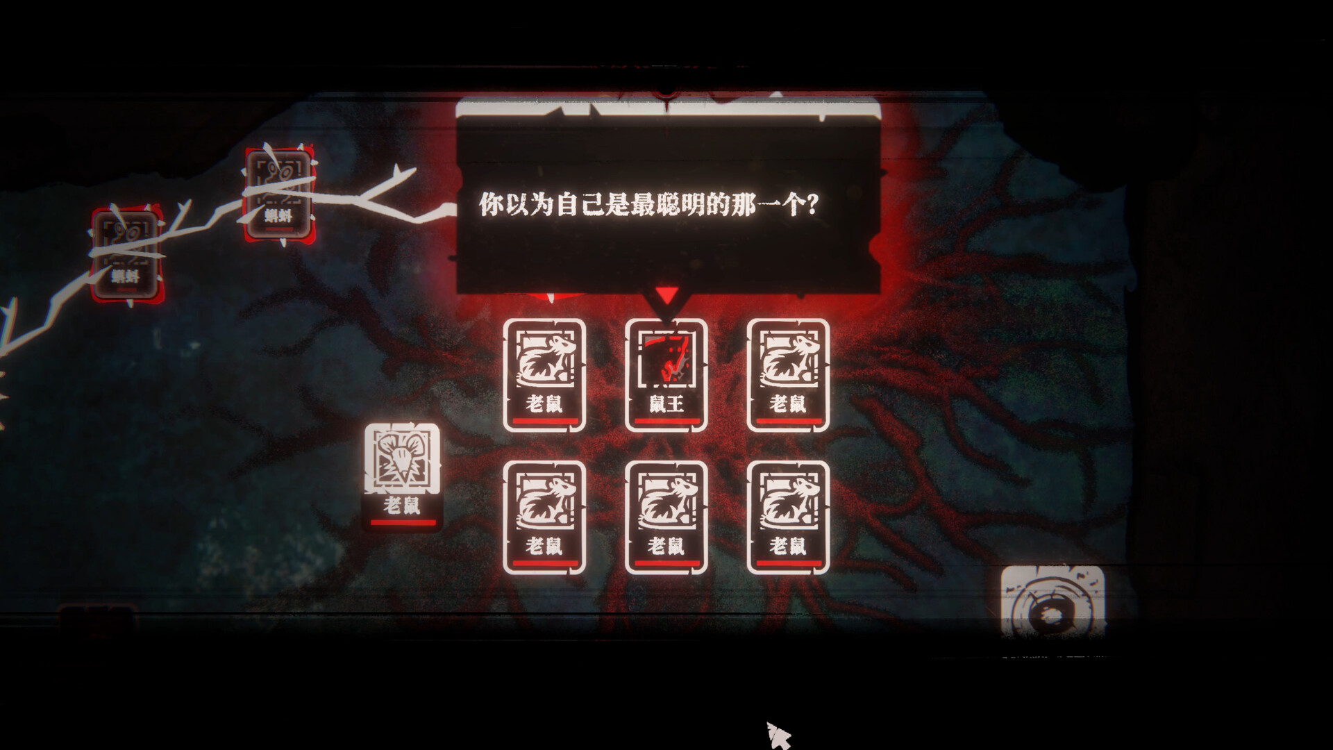 腐根之里/Roots Devour