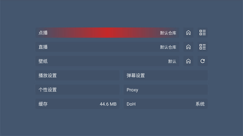 图片[5]-最新TVBOX绿豆U8影视APP源码 带直播管理及加密功能-七七博客