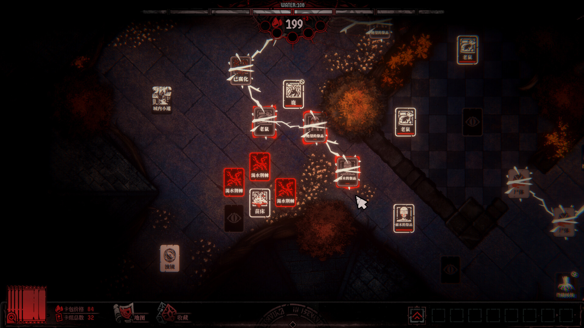 腐根之里/Roots Devour