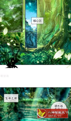 亦搜 v1.20.19纯净版--/全网小说漫画搜索免费看-七七博客