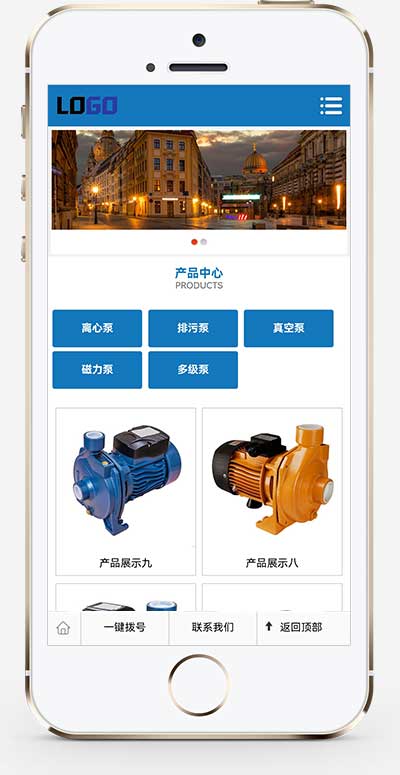 蓝色机械设备pbootcms网站模板-七七博客