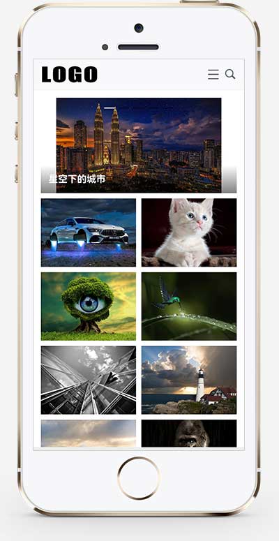 响应式图片展示pbootcms网站模板-七七博客